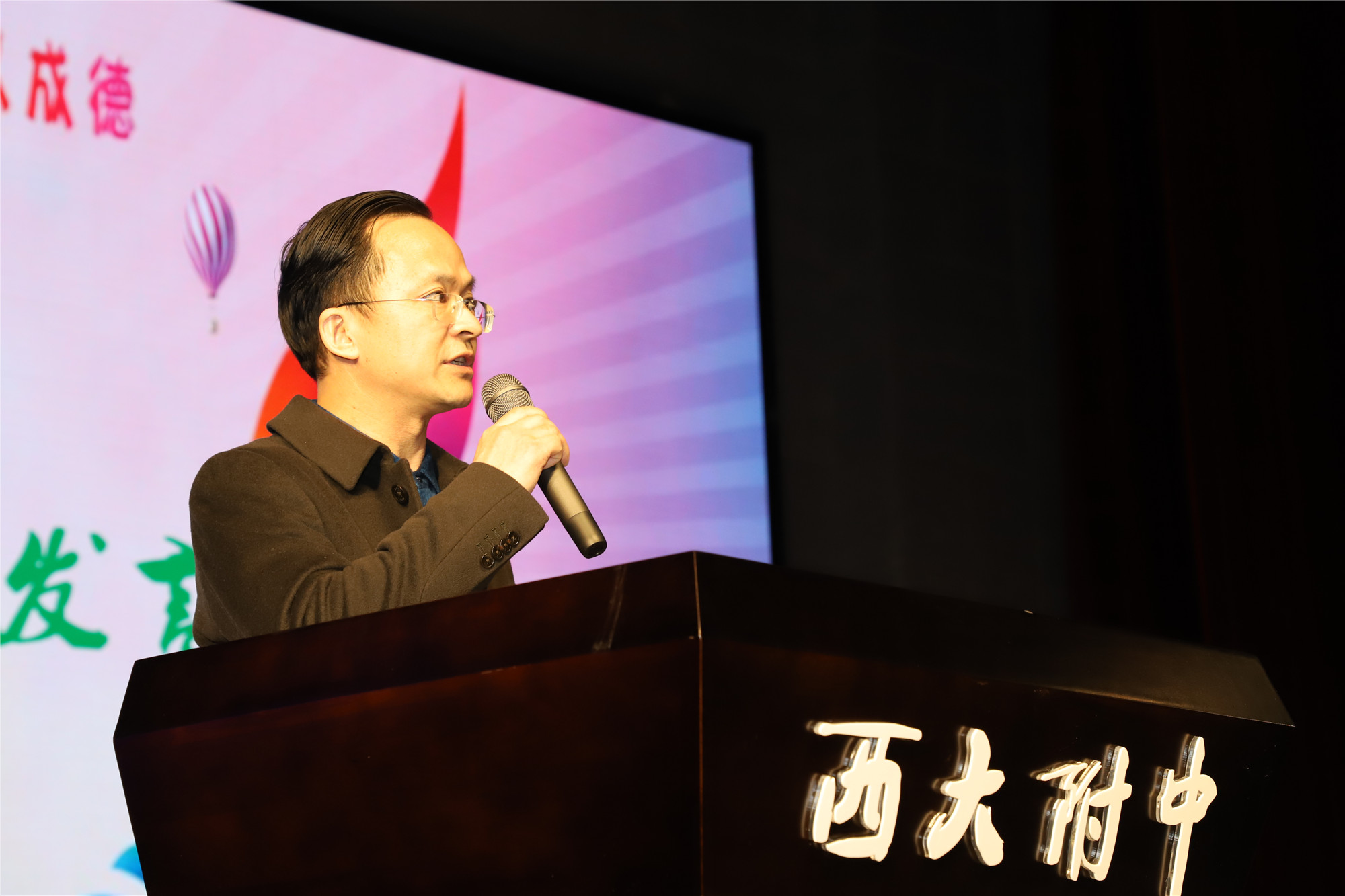 奋斗吧，2018——西大附中初2018级中考百日誓师大会