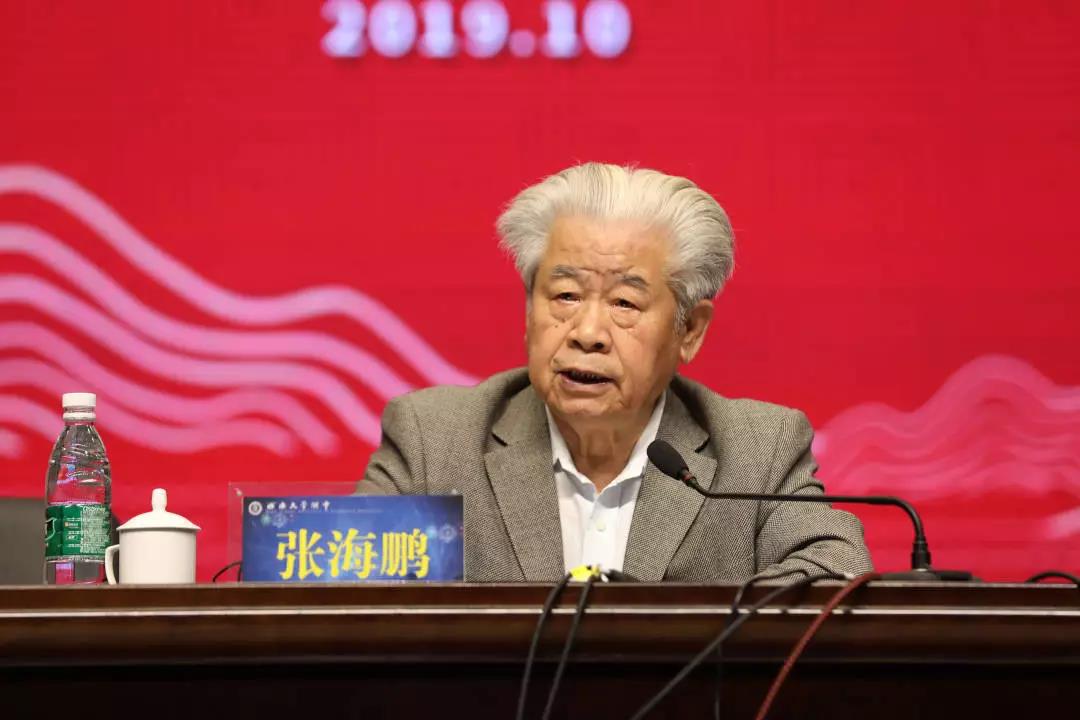 中国教育学会历史教学专业委员会2019年学术年会在西南大学附中举行