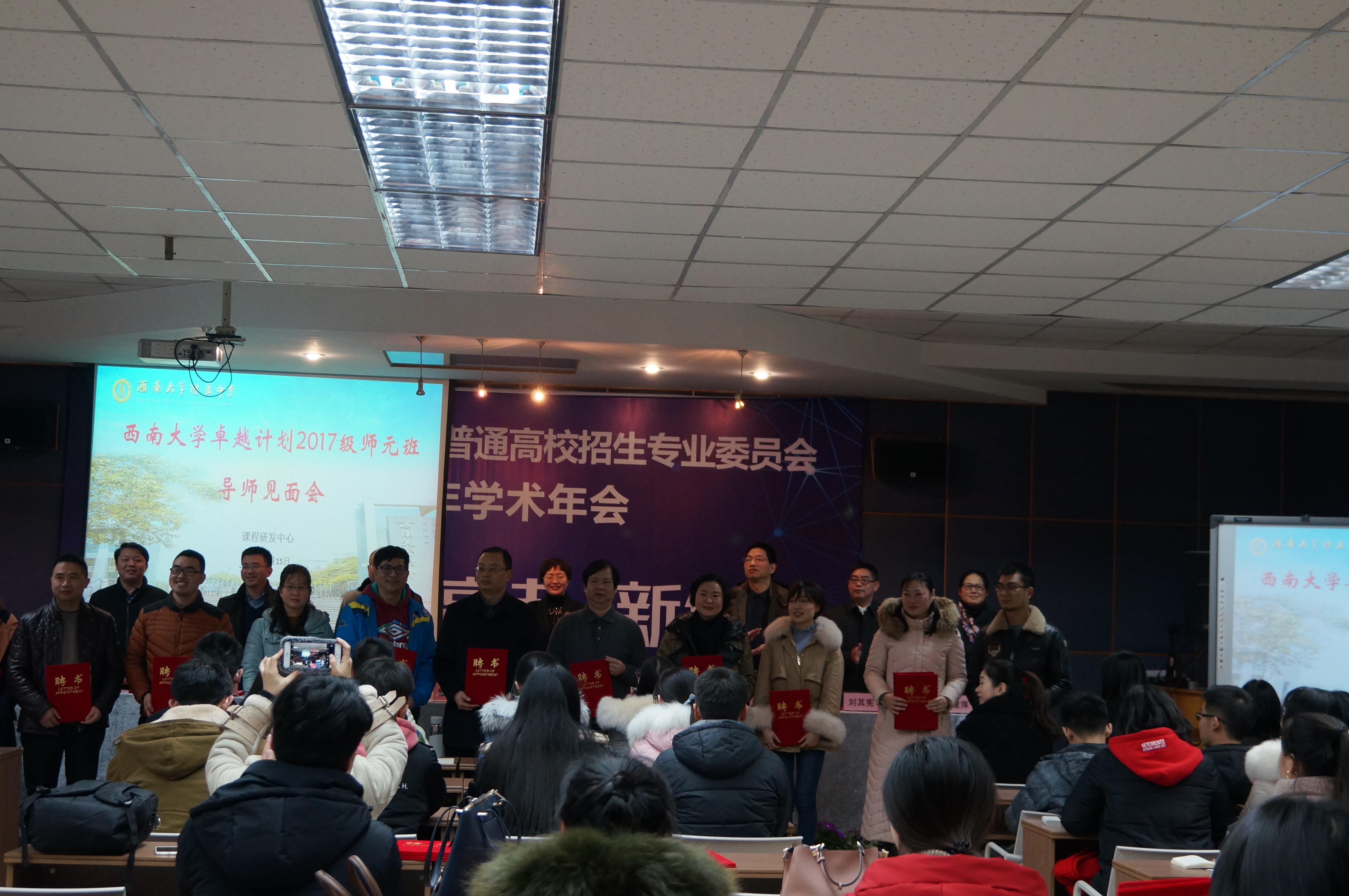 卓越计划再升级，师元导师见面会