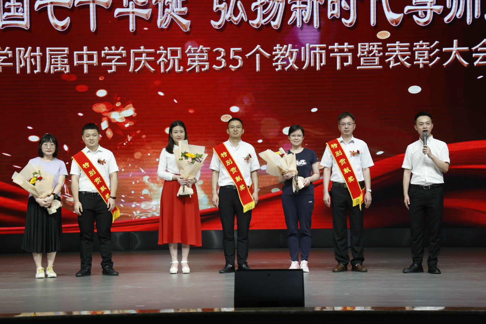 “庆祝新中国七十华诞，弘扬新时代尊师风尚” ——西南大学附属中学庆祝第35个教师节暨表彰大会隆重举行