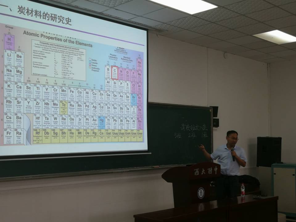 南大莅临立人大讲堂 雏鹰飞越国际科考团 ——热烈祝贺段皓严同学入选南京大学-俄亥俄州立大学国际科考与科研项目