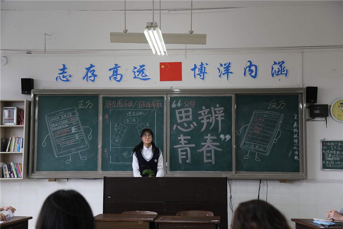 西大附中第九届“思辩青春”辩论赛精彩上演