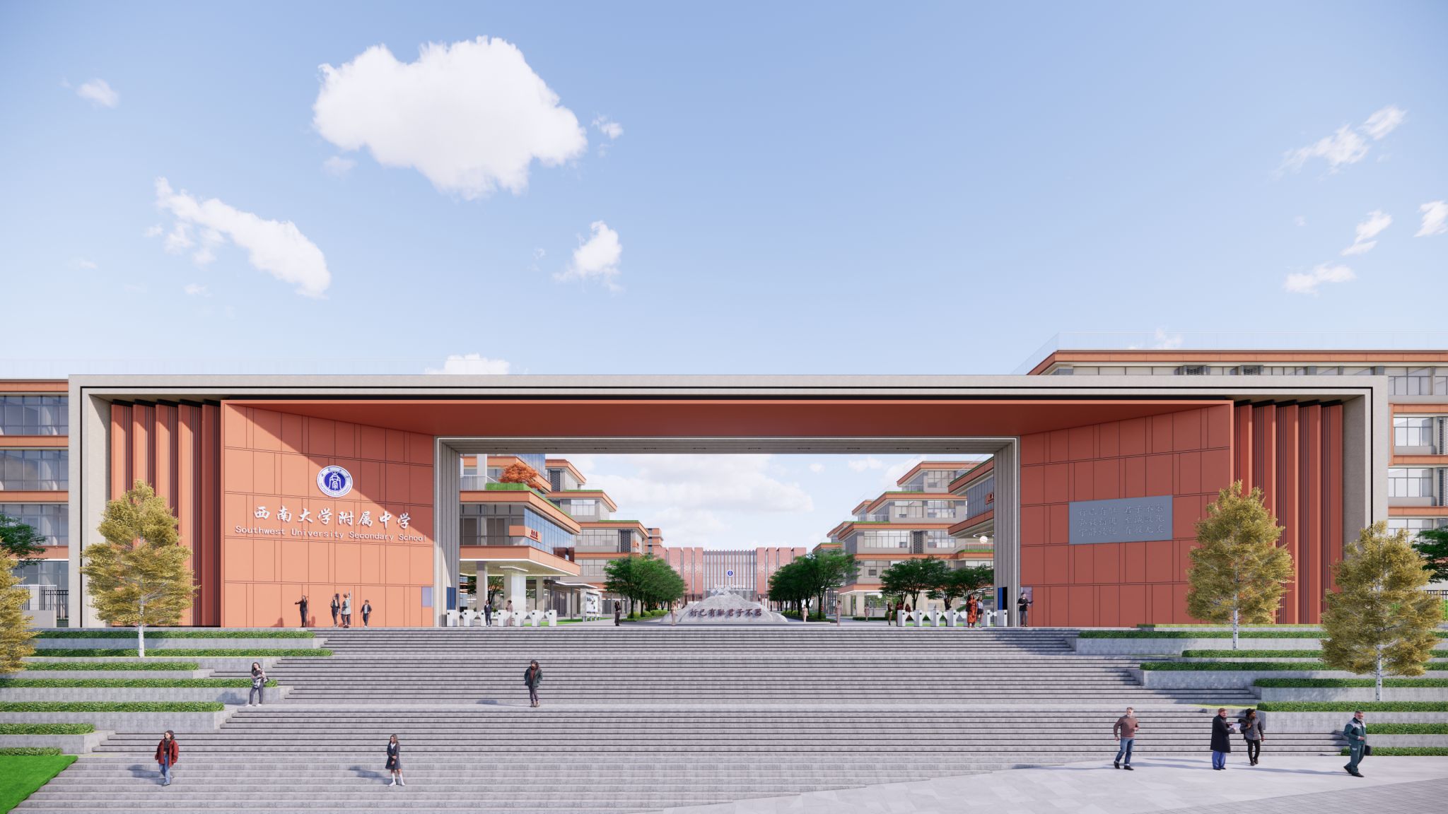 重庆市大渡口区西南大学附属中学校（大渡口校区）-西南大学附属中学校