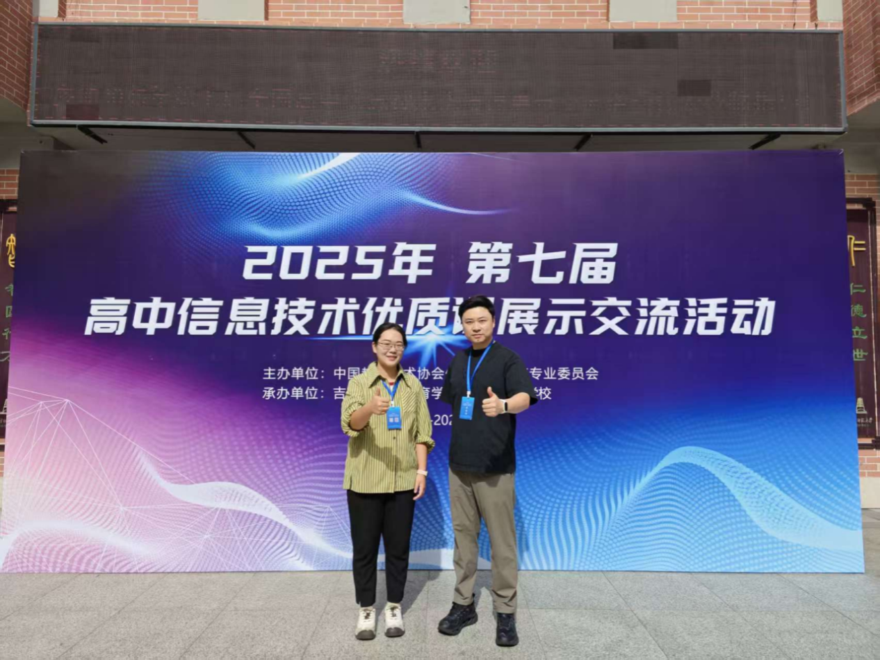 附中荣耀 | 是她！全国特等奖！-西南大学附属中学校