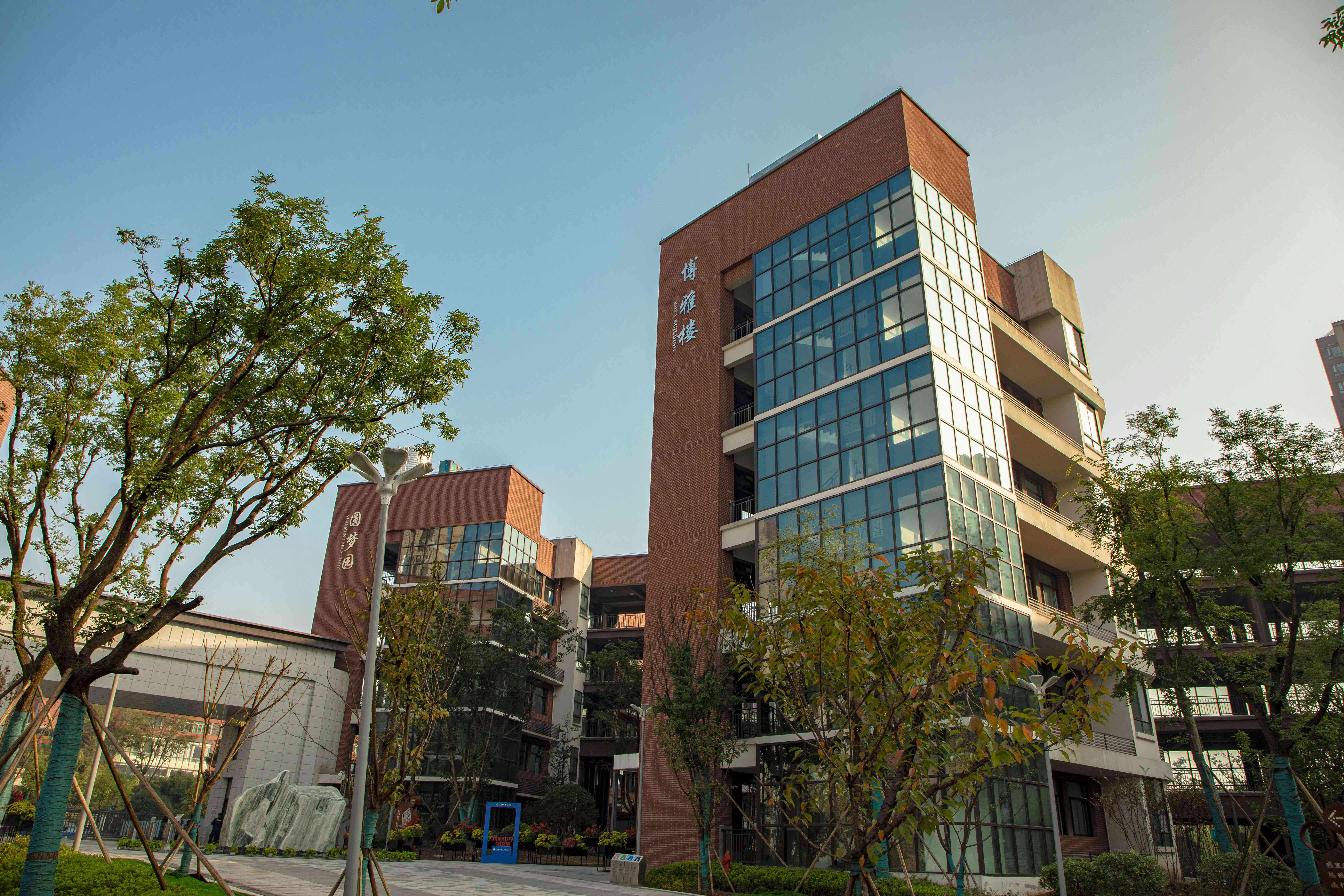 重庆两江新区西大附中金州学校（金州校区）-西南大学附属中学校